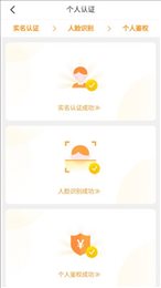 盛业远程签约