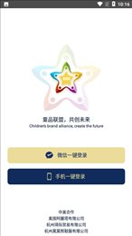 童品联盟
