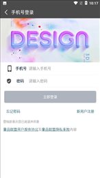 童品联盟