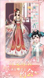 穿越风流女皇