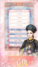 穿越风流女皇