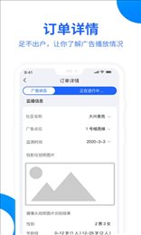 云蛛传媒