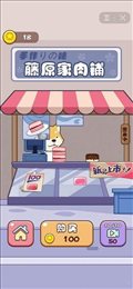 五花肉女孩红包版