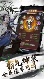 我在江湖之枕上仙