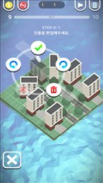 多米诺城市2020
