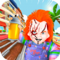 鬼娃跑酷(Chucky Dash)