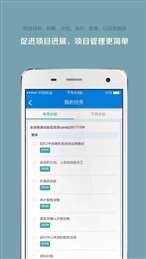 微试云企业版