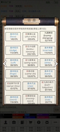 江湖故人