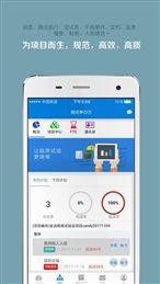 微试云企业版