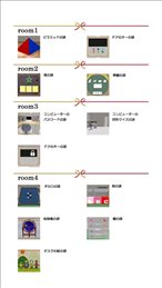 逃出三角形房间ios版