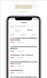企业慧点