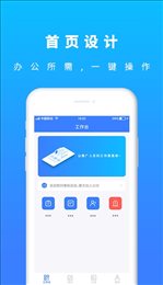 U苗保