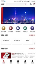 它石商务