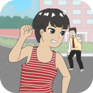逃课是不可能的2(How dared you to play truant 2 !)