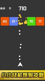 不休的砖块(Idle Spray Blocks)