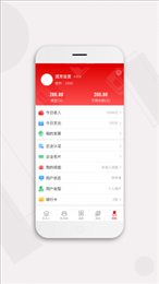 皕应
