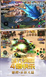 永恒大陆双卡版