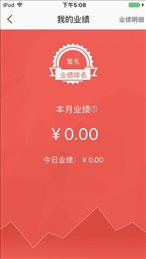 数智导购
