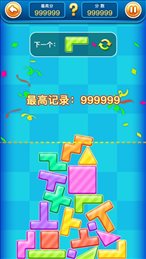 欢乐叠叠高苹果版