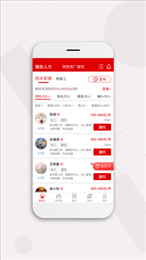 皕应