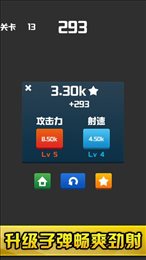 不休的砖块(Idle Spray Blocks)