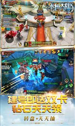 永恒大陆双卡版