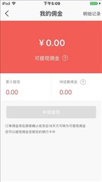数智导购