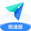 飞书极速版(Feishu Lite)