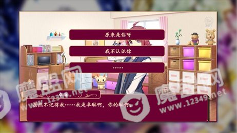 二次元的领域ios版