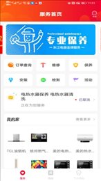 朱江电器商城