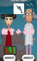 探案小天才(Cold Cases)