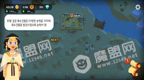 点点文明