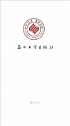 苏州通史