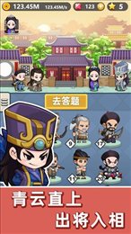 成语群英传红包版