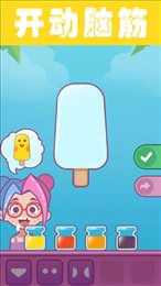 夏日老爹雪糕店(Icecream)