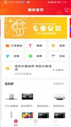 朱江电器商城