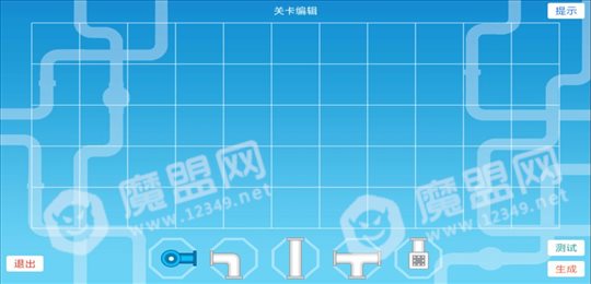 接水管2(Water Pipes 3)