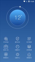 橘子用电管家