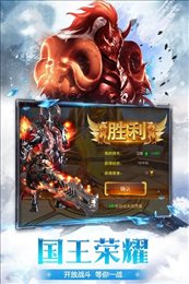 魔法神座红包版