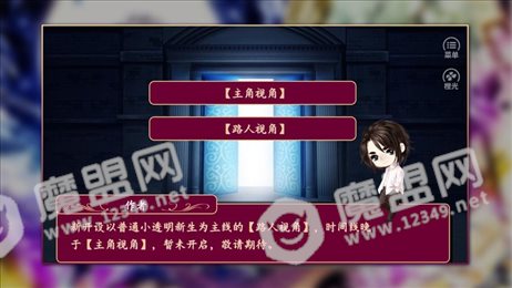 二次元的领域ios版