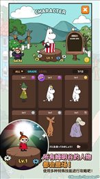 姆明人物(MOOMIN)