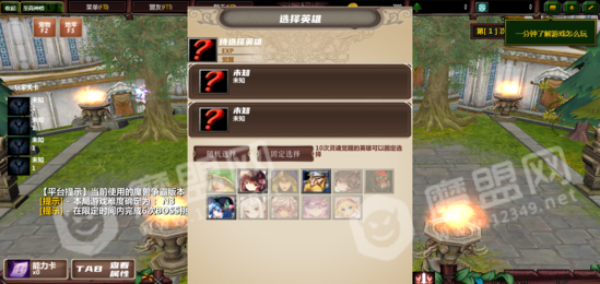 弑神者