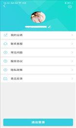 鲜果多多配送