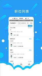 悦才招聘