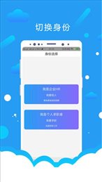 悦才招聘