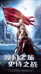 诛神记
