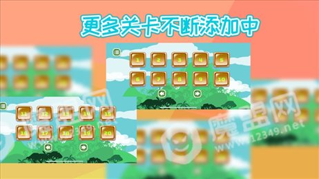 探险与征途ios版