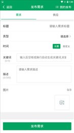 睿易云