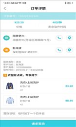 鲜果多多配送