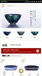 万匠大作
